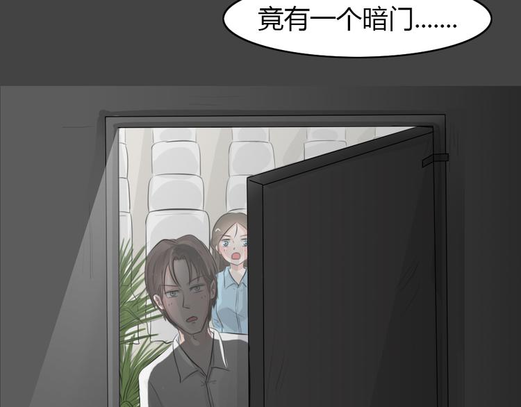 第21话 情感深渊471