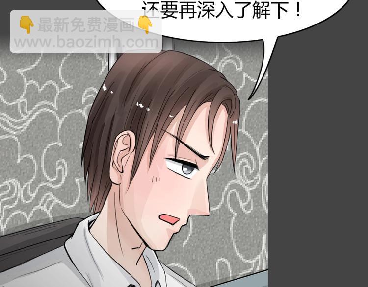 幽蓝白日梦 第13话影院惊魂283