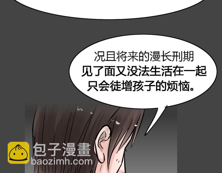 第35话 被剥夺的爱1120