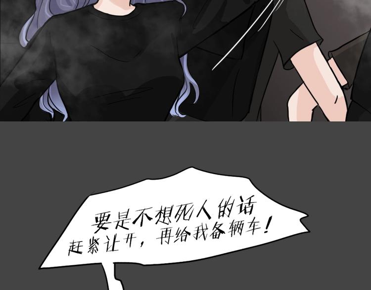 第35话 被剥夺的爱1162