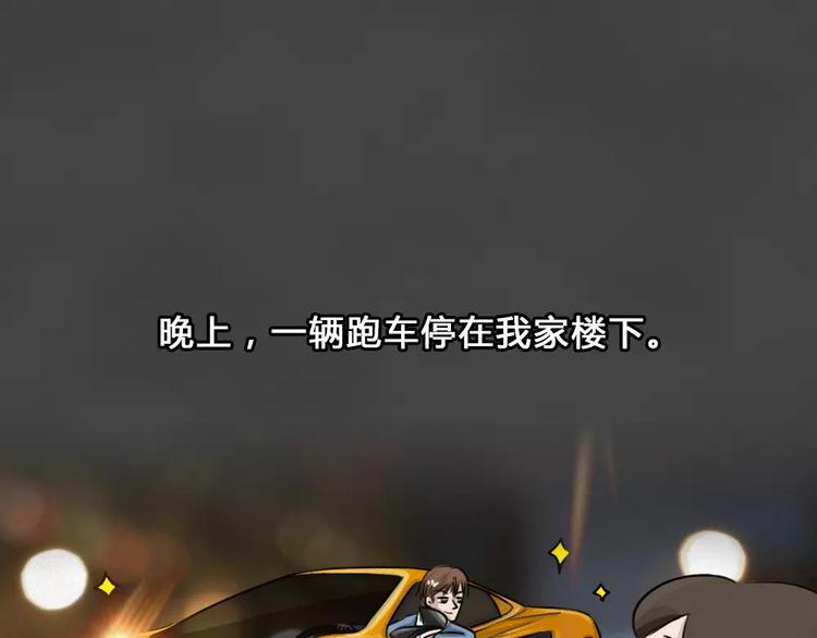 新年番外 程程的生日16