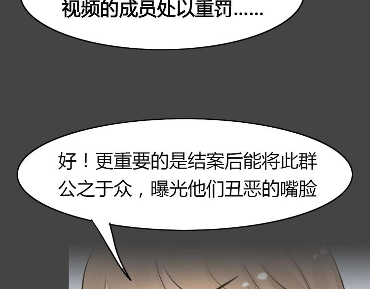 幽蓝白日梦 第18话情感深渊121