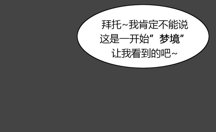 第26话 被剥夺的爱265