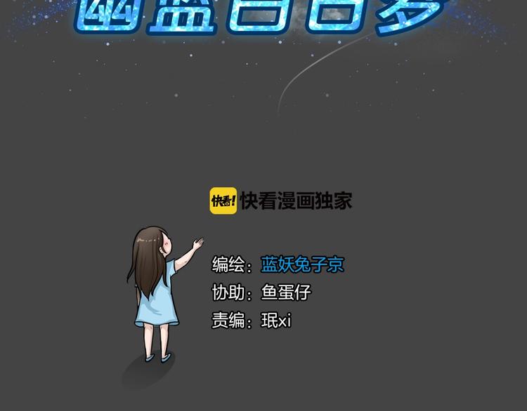 第28话 被剥夺的爱416