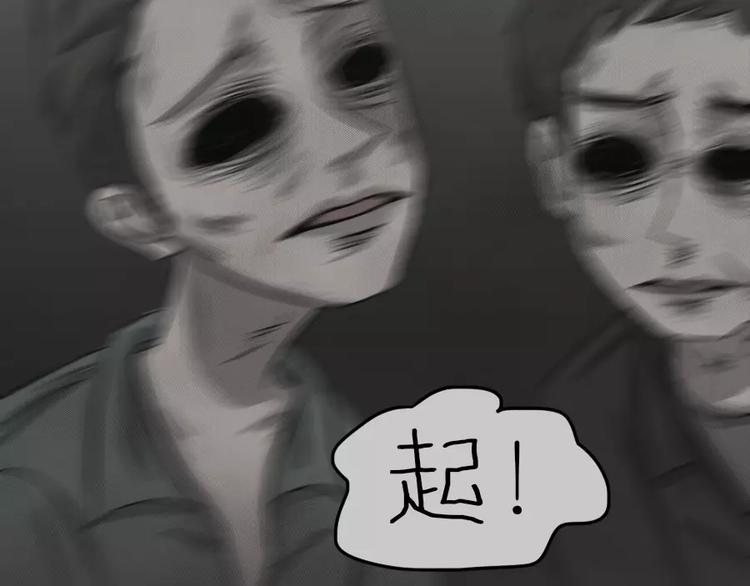 第15话 恶果（六）15