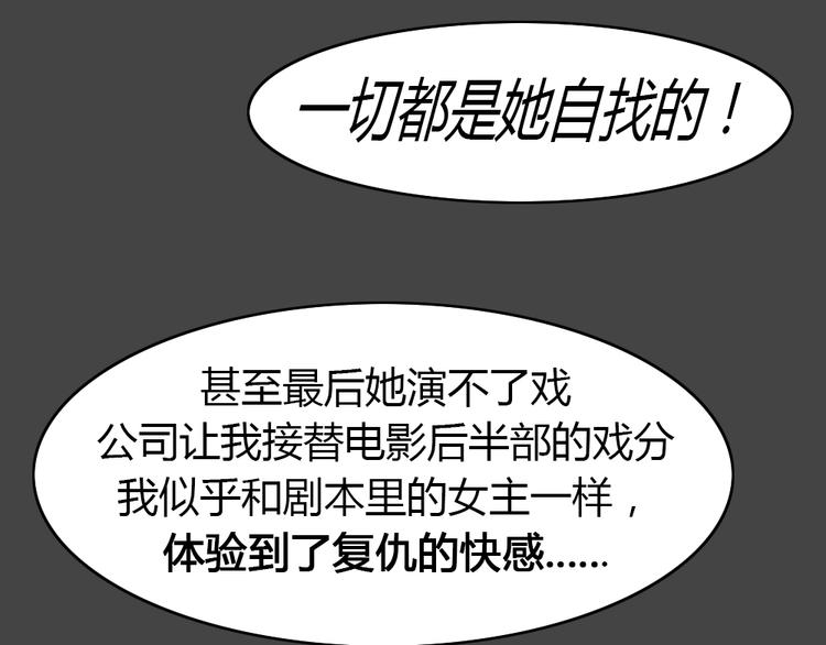 幽蓝白日梦 第17话影院惊魂623