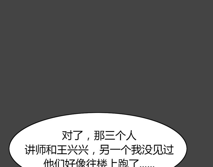 第22话 情感深渊529