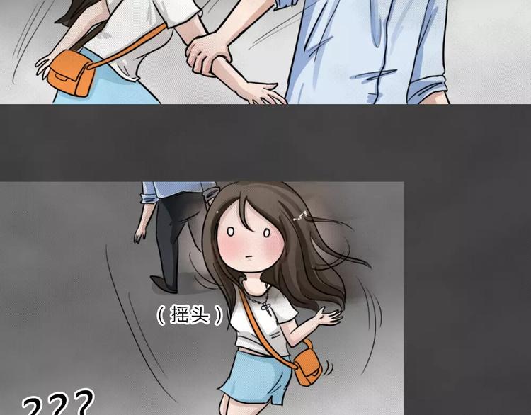 第4话 失踪的少女496