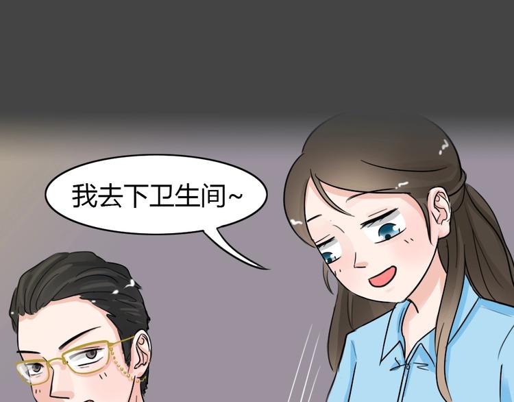 第24话 情感深渊751