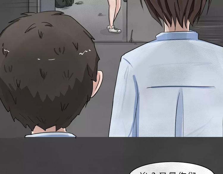 第2话 失踪的少女23