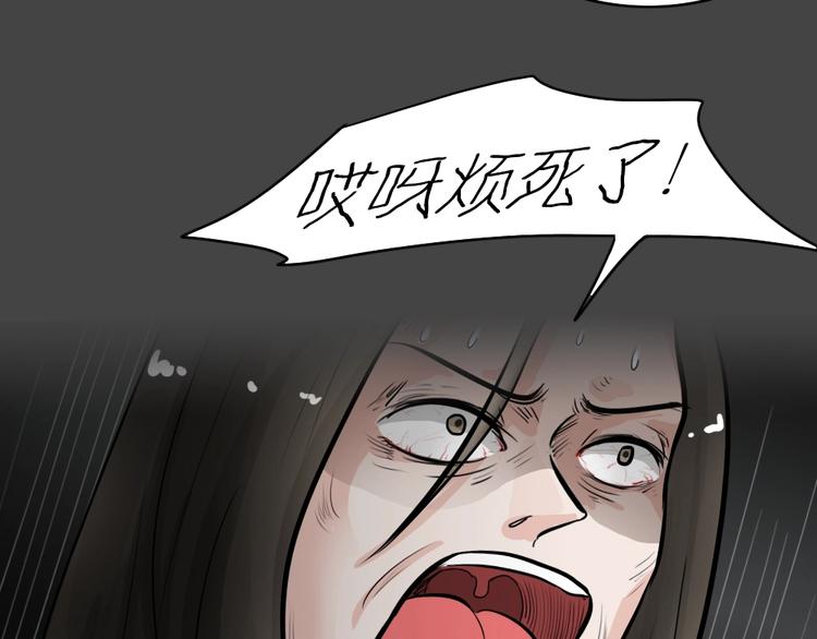 幽蓝白日梦 第16话影院惊魂59