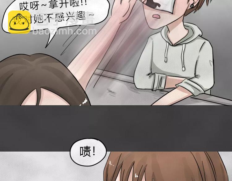 第5话 陨落的新星110
