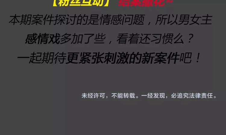 第24话 情感深渊783