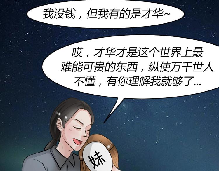 第20话 情感深渊370