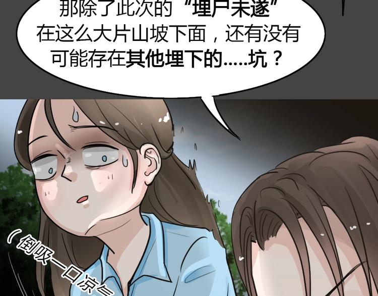 第26话 被剥夺的爱275