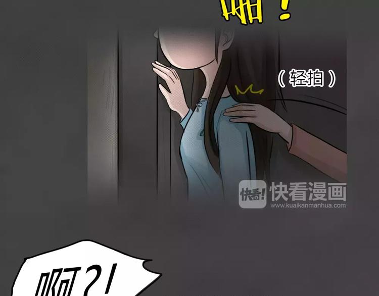 第19话 金钱陷阱（四）23
