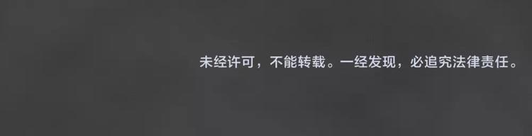 第17话 金钱陷阱（二）70