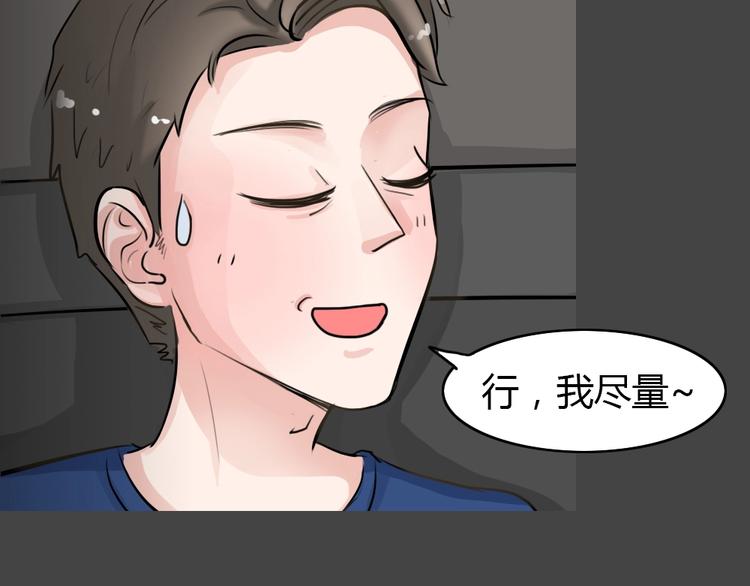 第20话 情感深渊326