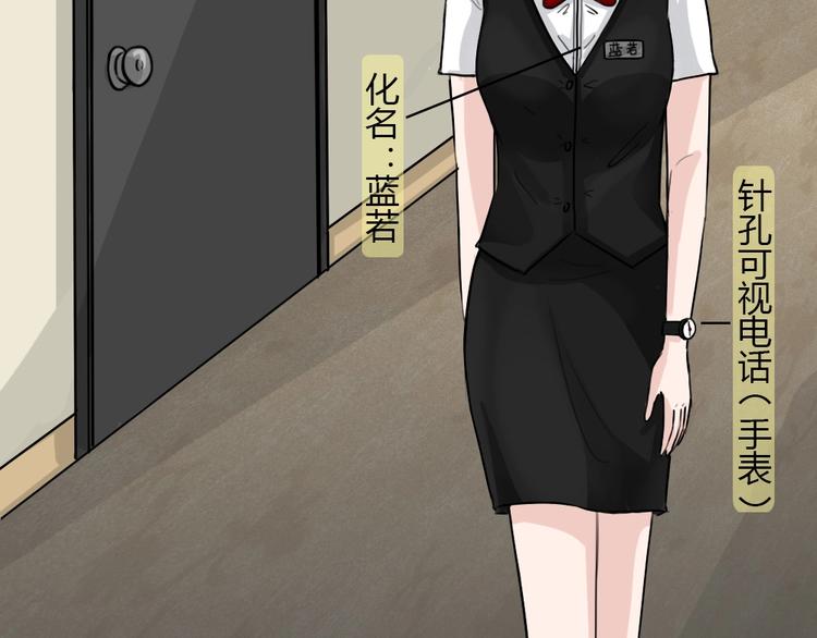 第30话 被剥夺的爱62