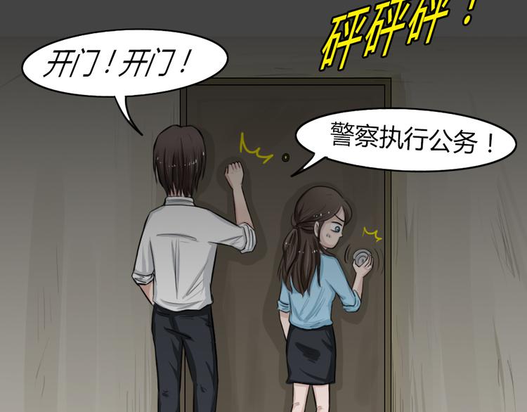 幽蓝白日梦 第3话 引狼入室360