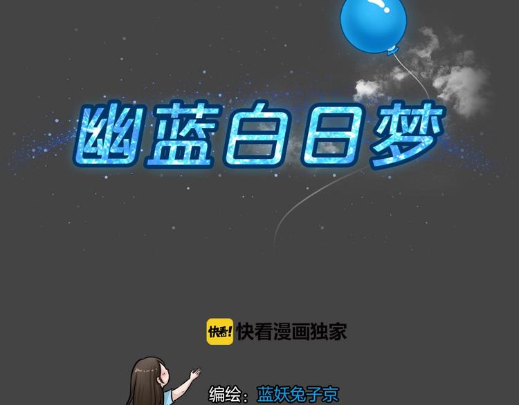 第35话 被剥夺的爱1114