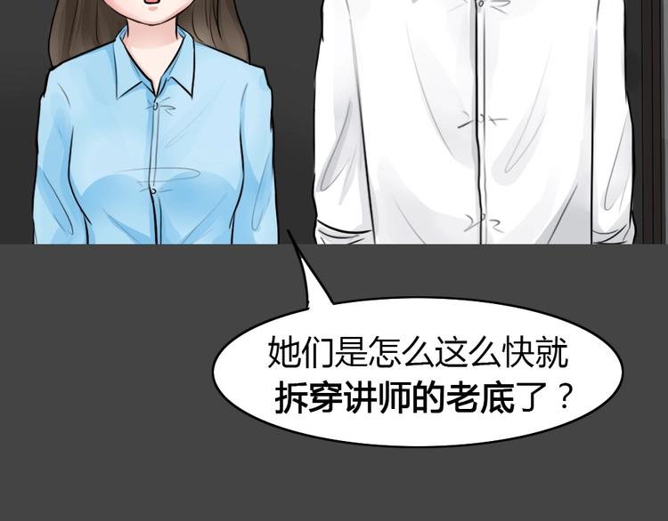 第23话 情感深渊625
