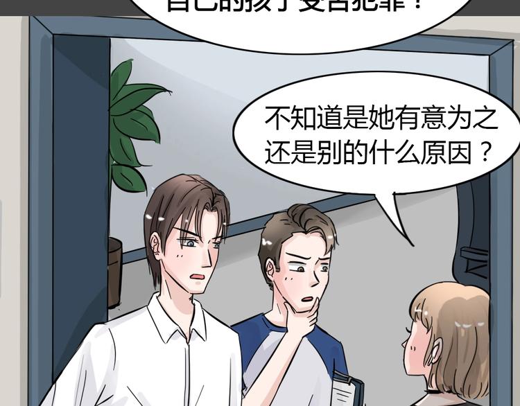 第34话 被剥夺的爱1069