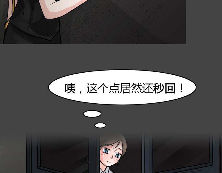 第31话 被剥夺的爱737