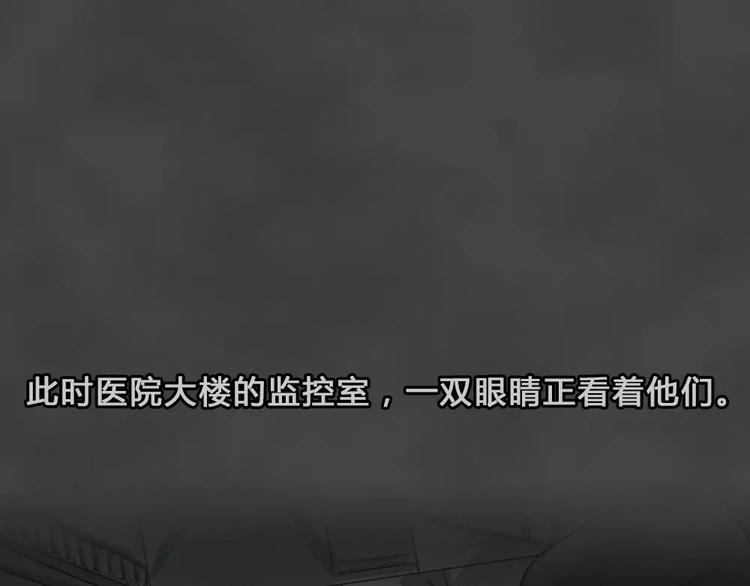 第23话 黑市（三）55