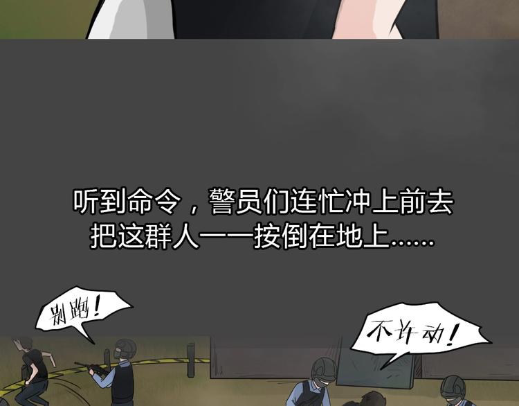 第36话 被剥夺的爱（完）10