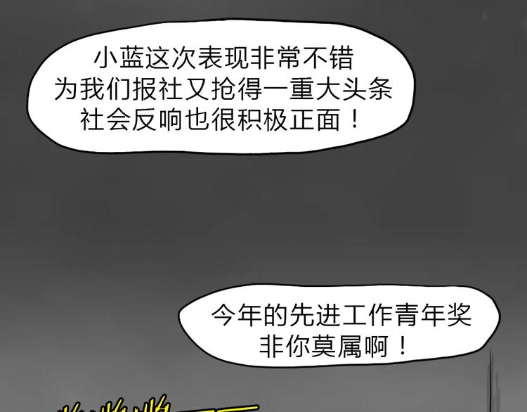 新年番外 程程的生日1