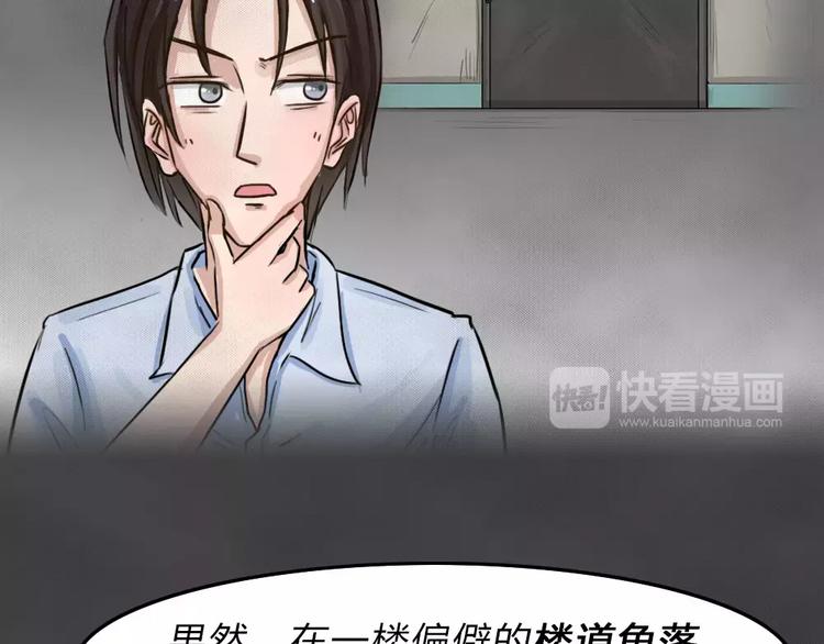完结篇 黑市（六）51