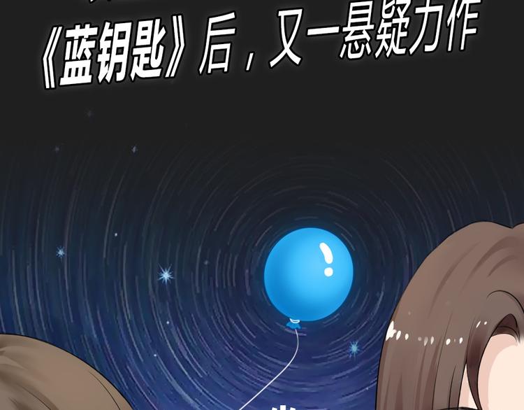 序章 正义从不缺席！40