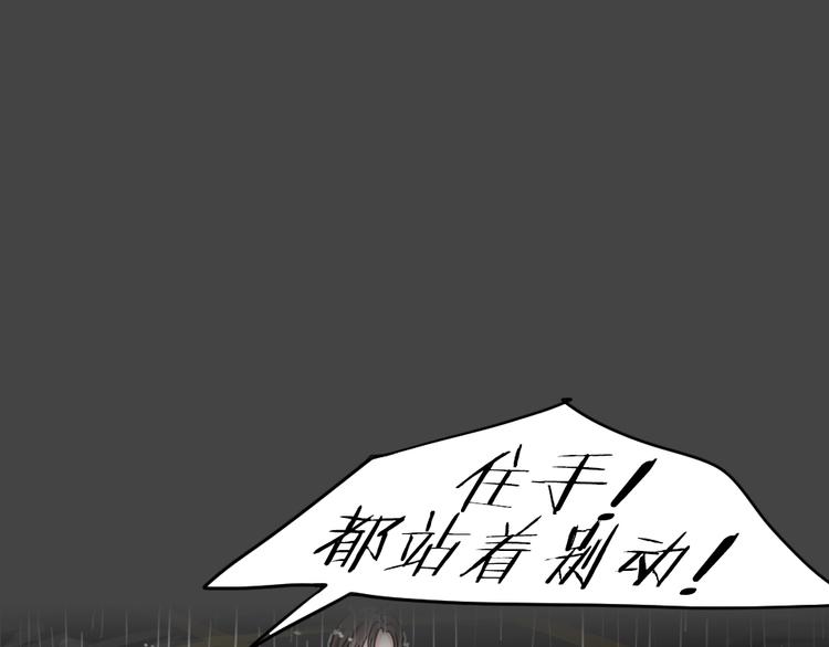 第24话 情感深渊730