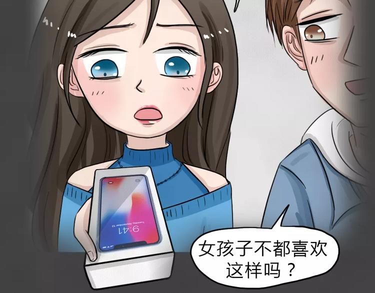新年番外 程程的生日35