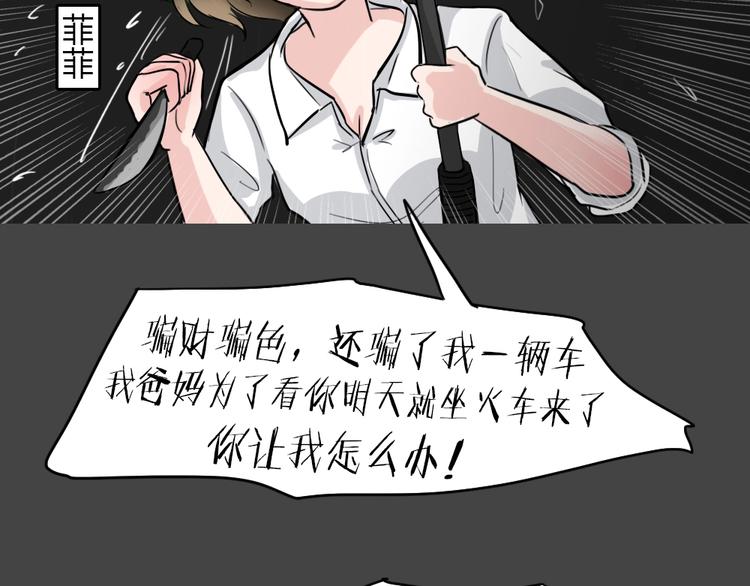 第24话 情感深渊723