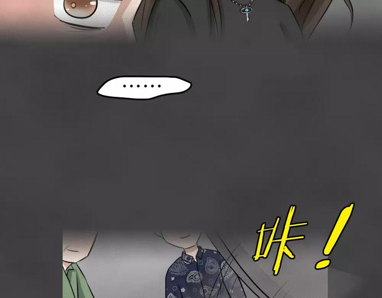 第19话 金钱陷阱（四）5