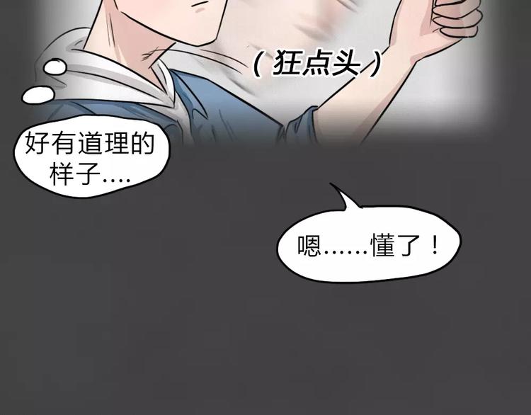 新年番外 程程的生日38