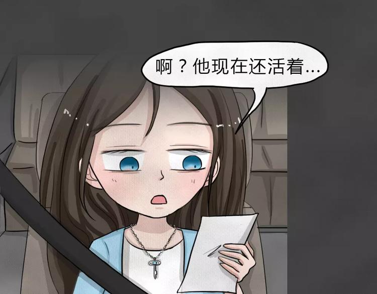 第9话 陨落的新星524