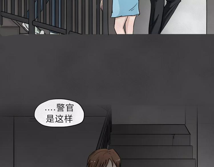 第2话 失踪的少女25