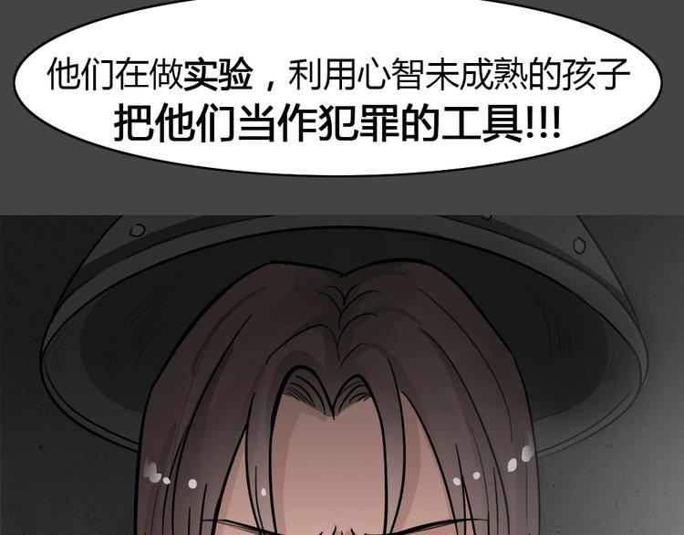 第29话 被剥夺的爱535