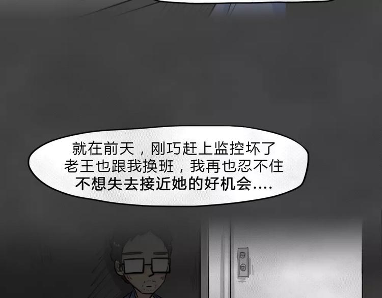 第4话 失踪的少女471