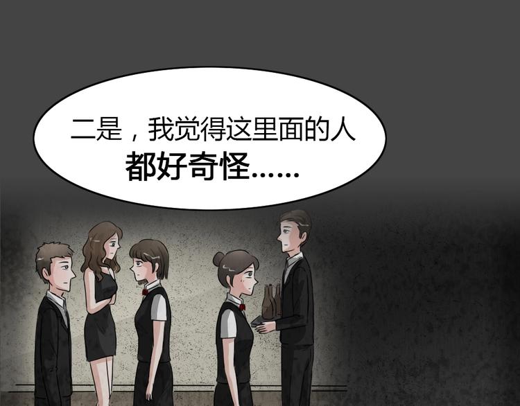 第30话 被剥夺的爱668