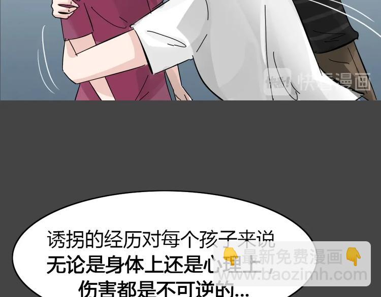 第34话 被剥夺的爱1062