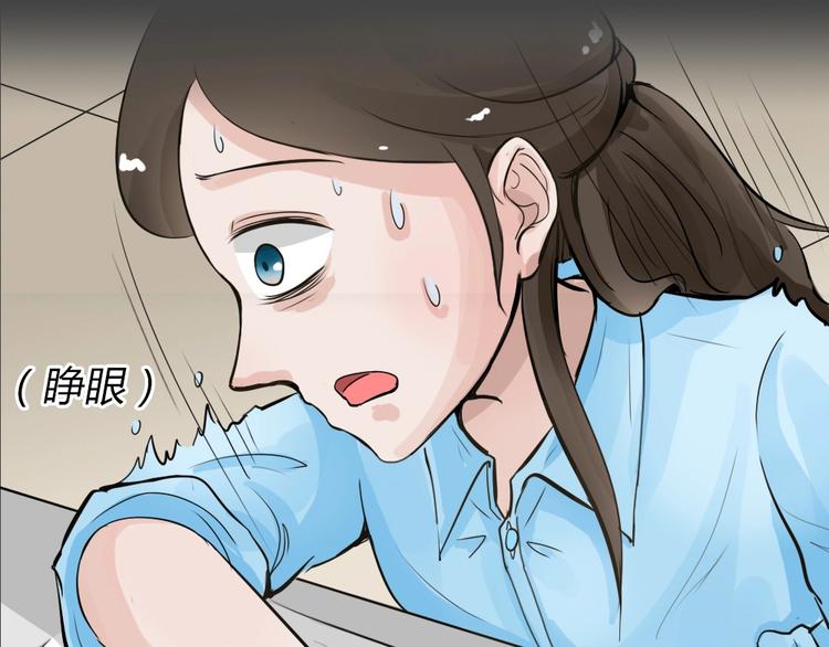 幽蓝白日梦 第16话影院惊魂563