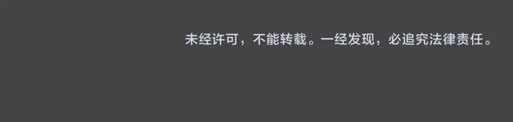 第34话 被剥夺的爱1073