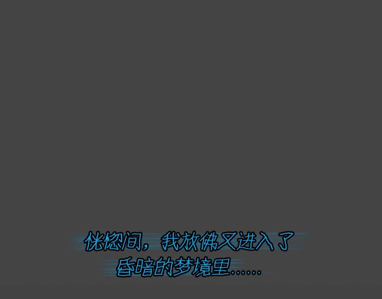 幽蓝白日梦 第6话 校园迷案297