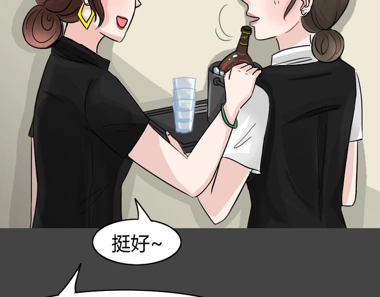 第30话 被剥夺的爱611
