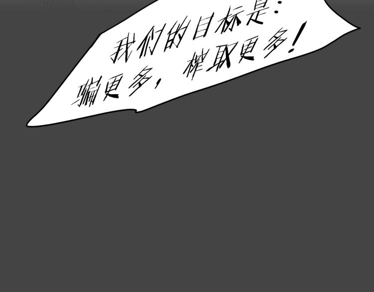 第21话 情感深渊43