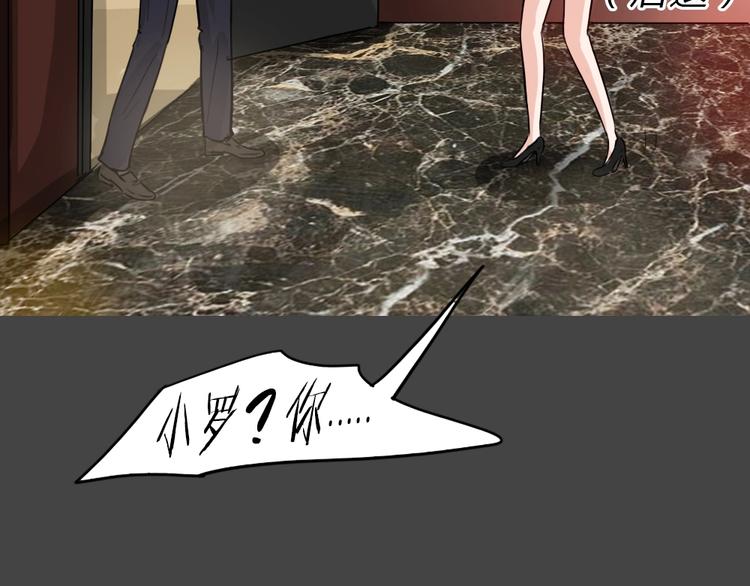 第33话 被剥夺的爱929